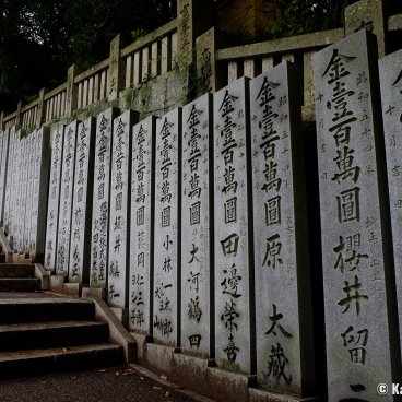 Kotohira-gu (Shikoku), Stairway lined up with steles