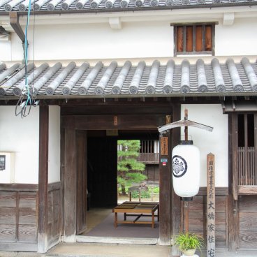 Ohashi House (Kurashiki), Entrance of the traditional residence