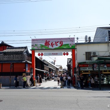 Gion Tokuya (Kyoto), Entrance of Hanamikoji-dori street