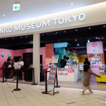 Unko Museum (Tokyo), Entrance of the museum in DiverCity Tokyo Plaza shopping mall in Odaiba