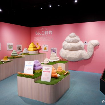 Unko Museum (Tokyo), Exhibition of animal plush toys in the poop museum style