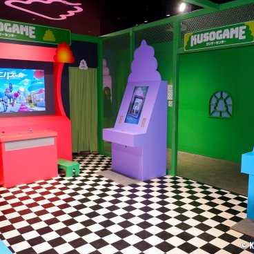 Unko Museum (Tokyo), Arcade games room in the museum