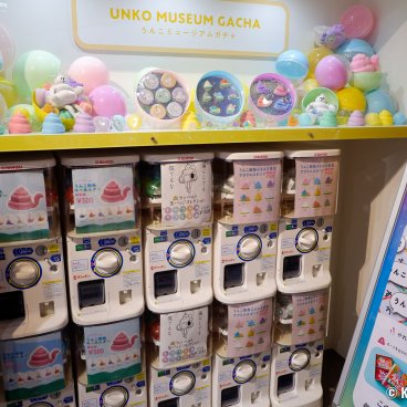 Unko Museum (Tokyo), Gashapon machines in the museum