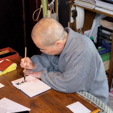 Daijo-ji (Kasumi, Hyogo), Head priest drawing a goshuin calligraphy