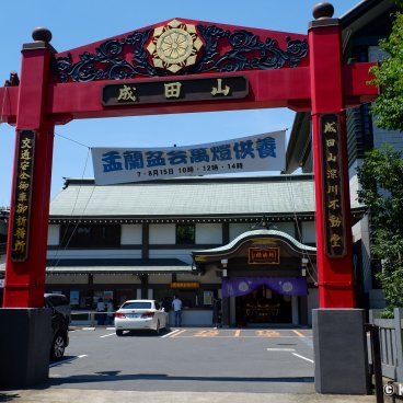 Naritasan Fukagawa Fudo-do (Tokyo), Pavilion for road safety