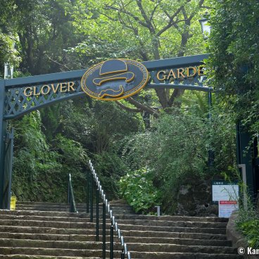 Glover Garden (Nagasaki), Entrance of the park at the foot of the hill 2