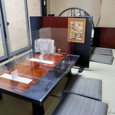 Ginrin (Shima), Table in a tatami room