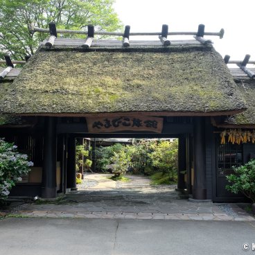 Yamabiko Ryokan (Kurokawa Onsen), Entrance gate of the inn