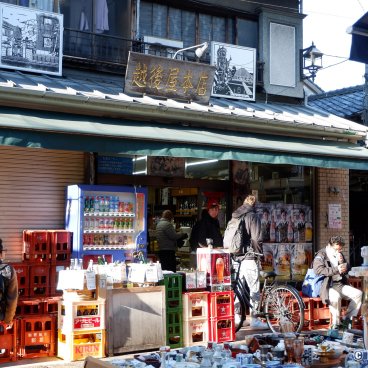 Yanaka Ginza (Tokyo), Echigoya Honten liquor store