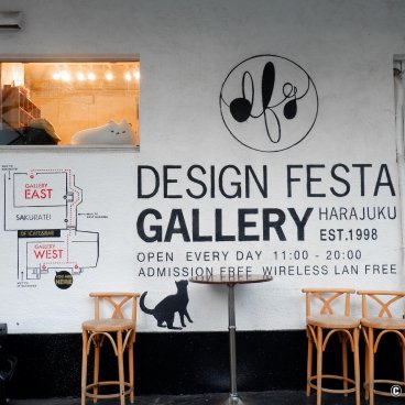 Design Festa Gallery (Harajuku, Tokyo), The art gallery front in 2019