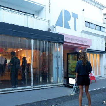 Design Festa Gallery (Harajuku, Tokyo), The art gallery front in 2023 (2)