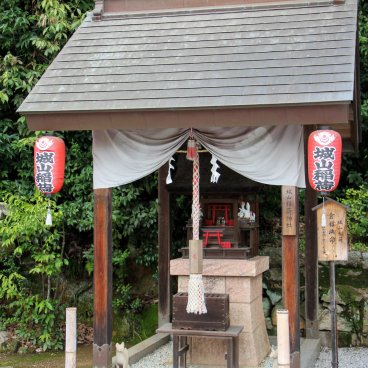 Achi-jinja (Kurashiki), Secondary shrine Shiroyama Inari