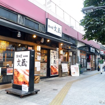 Yurakucho (Tokyo), Restaurant Kajiya Bunzô under the railway tracks