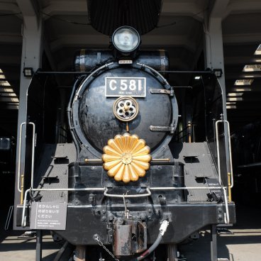 Kyoto Railway Museum, Locomotive decorated with the golden imperial emblem