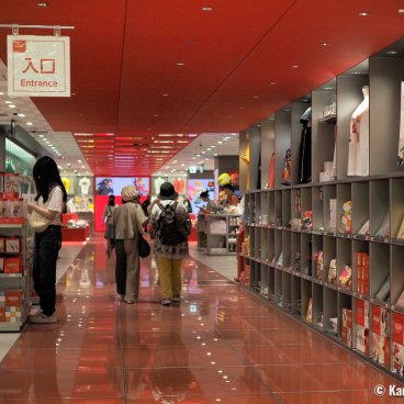 Nintendo Kyoto (Takashimaya), Entrance of the official shop