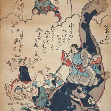 Namazu-e print, Deities Takemikazuchi and Daikokuten with the catfish