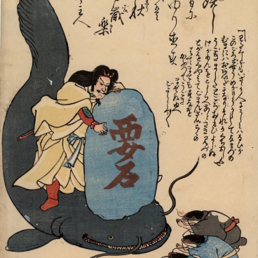 Namazu-e print, Takemikazuchi pegging the Kaname-ishi stone on the catfish's head
