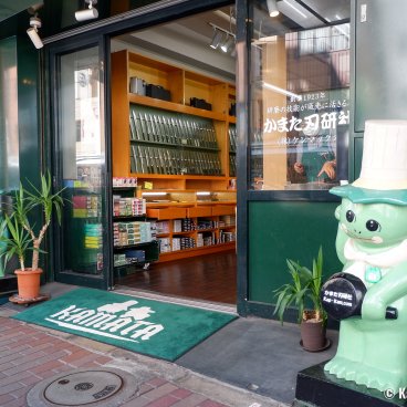 Kappabashi-dori (Tokyo), Japanese knives shop 2