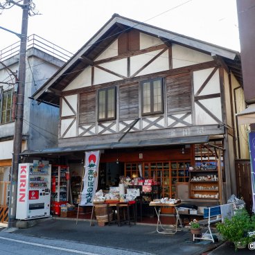 Minobu (Yamanashi, Mount Fuji), Traditional shops near Kuon-ji temple 2