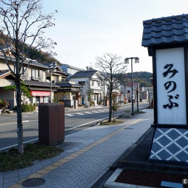 Minobu (Yamanashi, Mount Fuji), A street near the JR station