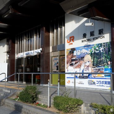 Minobu (Yamanashi, Mount Fuji), JR station