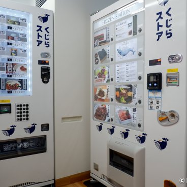 Tsukishima Monja Street (Tokyo), Frozen whale meat in Kyodo Senpaku's vending machines