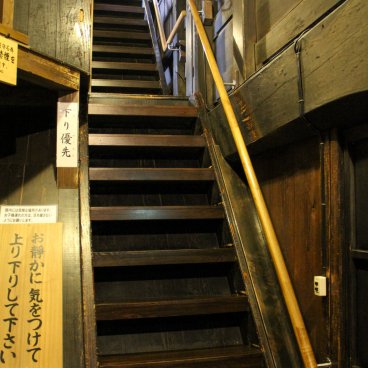 Wada House (Shirakawa-go), Stairway to the upper floor
