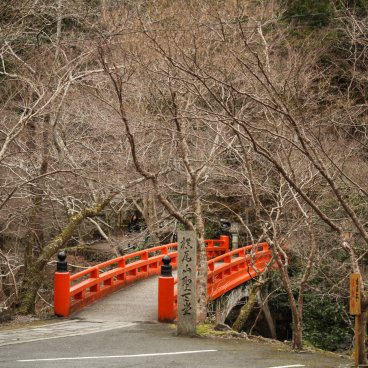 Takao (Kyoto), Shigetsukyo vermilion bridge at Saimyo-ji temple