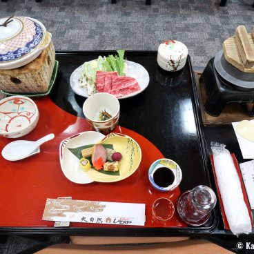 Tsuetate Onsen (Kumamoto), Kaiseki dinner at the Hizenya Tsuetate Kanko Hotel