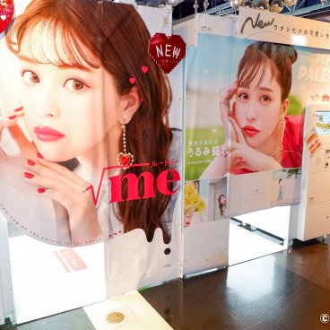 Tokyo Joypolis (Odaiba), Purikura photo booths