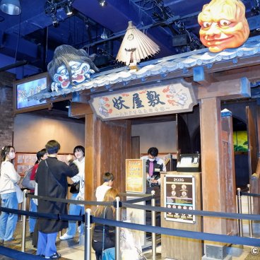 Tokyo Joypolis (Odaiba), Mystic Mansion -Tale of Pandemonium-