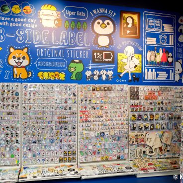 Tokyo Joypolis (Odaiba), Stickers wall in the souvenir shop