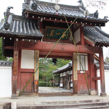 Manpuku-ji (Uji), Somon gate