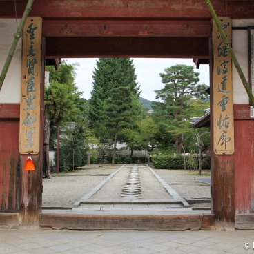 Manpuku-ji (Uji), View on the temple's grounds from Somon gate