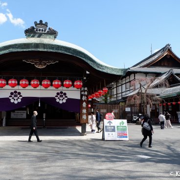 Gion Kagai Art Museum (Kyoto), Gion Kobu Kaburenjo theater's annex Gion Corner in spring