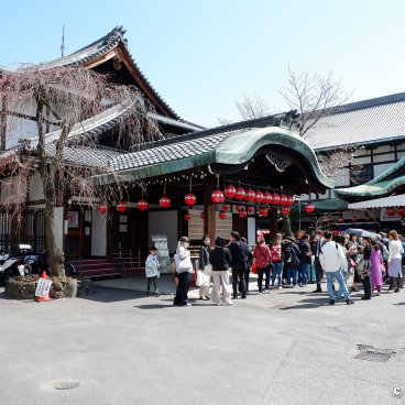 Gion Kagai Art Museum (Kyoto), Gion Kobu Kaburenjo theater's annex Gion Corner in spring 2