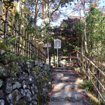 Kozan-ji (Takao, Kyoto), Entrance at the back of the temple (Ura-sando) 2