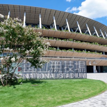Meiji Jingu Gaien (Tokyo), National Stadium built for 2020 Olympics in Kasumigaoka 3