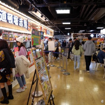 Odaiba Takoyaki Museum (Tokyo), View on the food court and its various shops 6