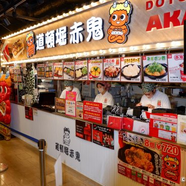 Odaiba Takoyaki Museum (Tokyo), Akaoni counter in the food court 2