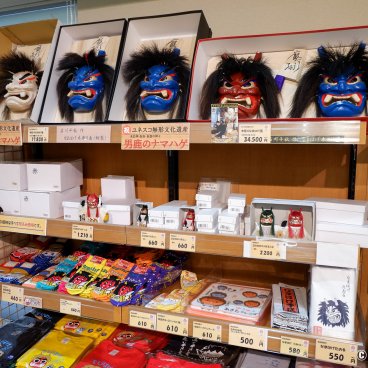 Oga Peninsula (Akita), Souvenir shop at Michi no Eki Ogare