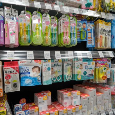 Drugstores and Medicaments in Japan, Children care products
