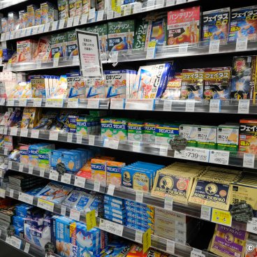 Drugstores and Medicaments in Japan, Self-medication drugs for muscle and joint pain