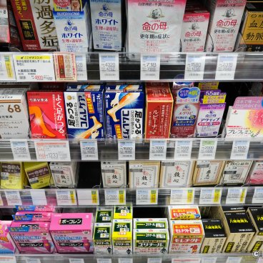 Drugstores and Medicaments in Japan, Pain relievers for periods