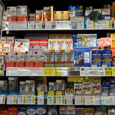 Drugstores and Medicaments in Japan, Self-medication drugs for muscle and joint pain 2
