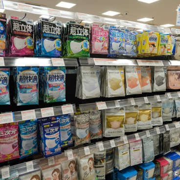 Drugstores and Medicaments in Japan, Face masks shelf