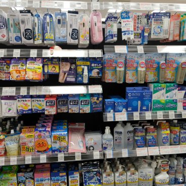 Drugstores and Medicaments in Japan, Miscellaneous self-care items