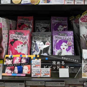 Drugstores and Medicaments in Japan, Cosmetics shelf (hair coloring)