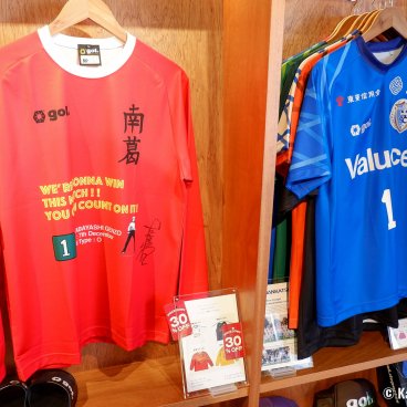 gol. STORE TSUBASA (Tokyo), Soccer jerseys branded with Captain Tsubasa manga