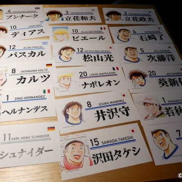 gol. STORE TSUBASA (Tokyo), Name tags of players from Captain Tsubasa manga